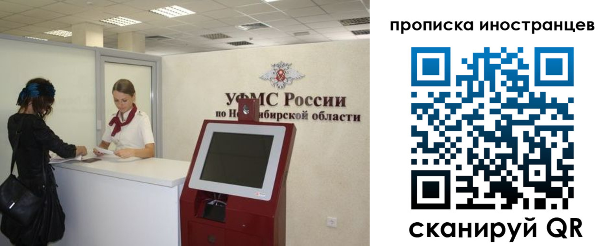 временная регистрация поиск в Усть-Джегуте