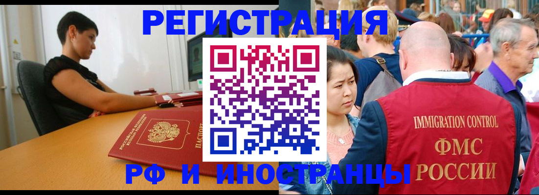 регистрация для школы в Усть-Джегуте